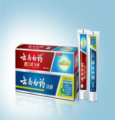 广州云南白药牙膏香皂发水沐浴露 各种日用品厂家直销批发供应商